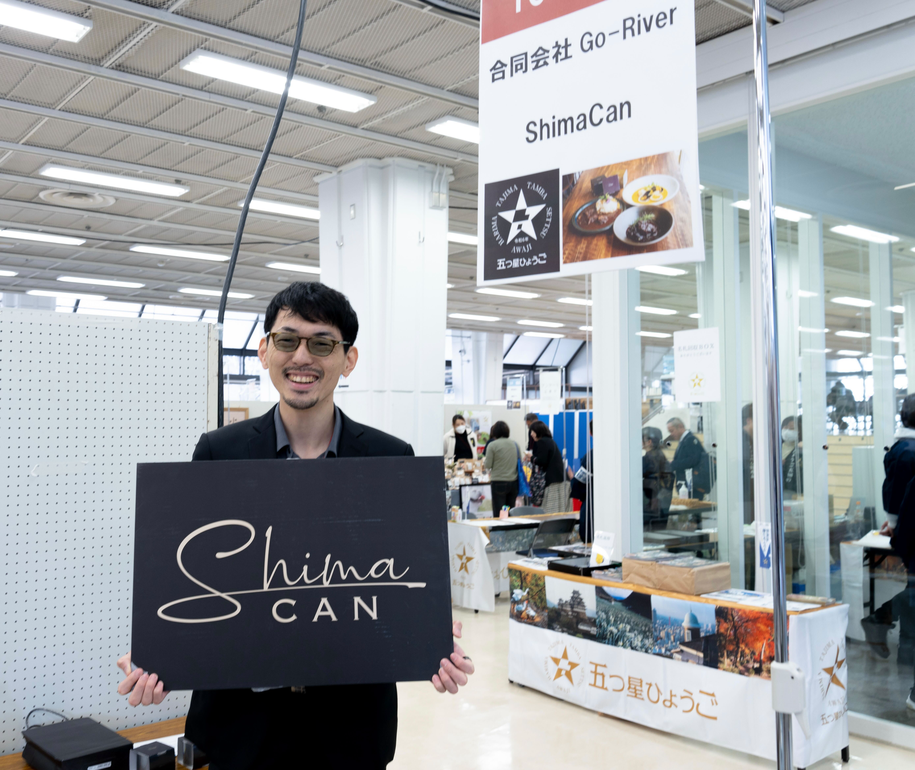 【NEWS】3/22の「五つ星ひょうご」内覧会・販売会に出展しました